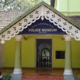 Sardar Vallabhbhai Patel Police Museum Kollam 